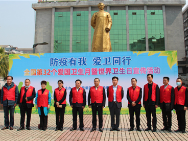 衡陽縣啟動第32個愛國衛(wèi)生月活動 衡陽縣啟動第32個愛國衛(wèi)生月活動