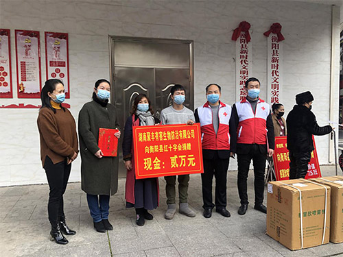 愛心捐贈,蒸陽人在接龍 愛心捐贈,蒸陽人在接龍